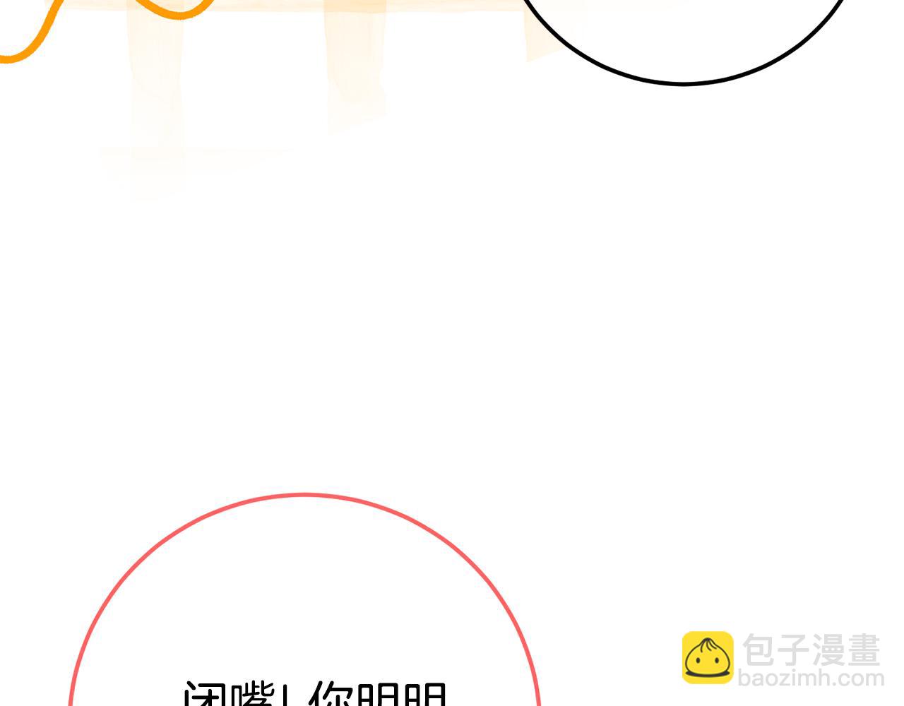 第107话 教皇欲暴动(1/6)-第108话