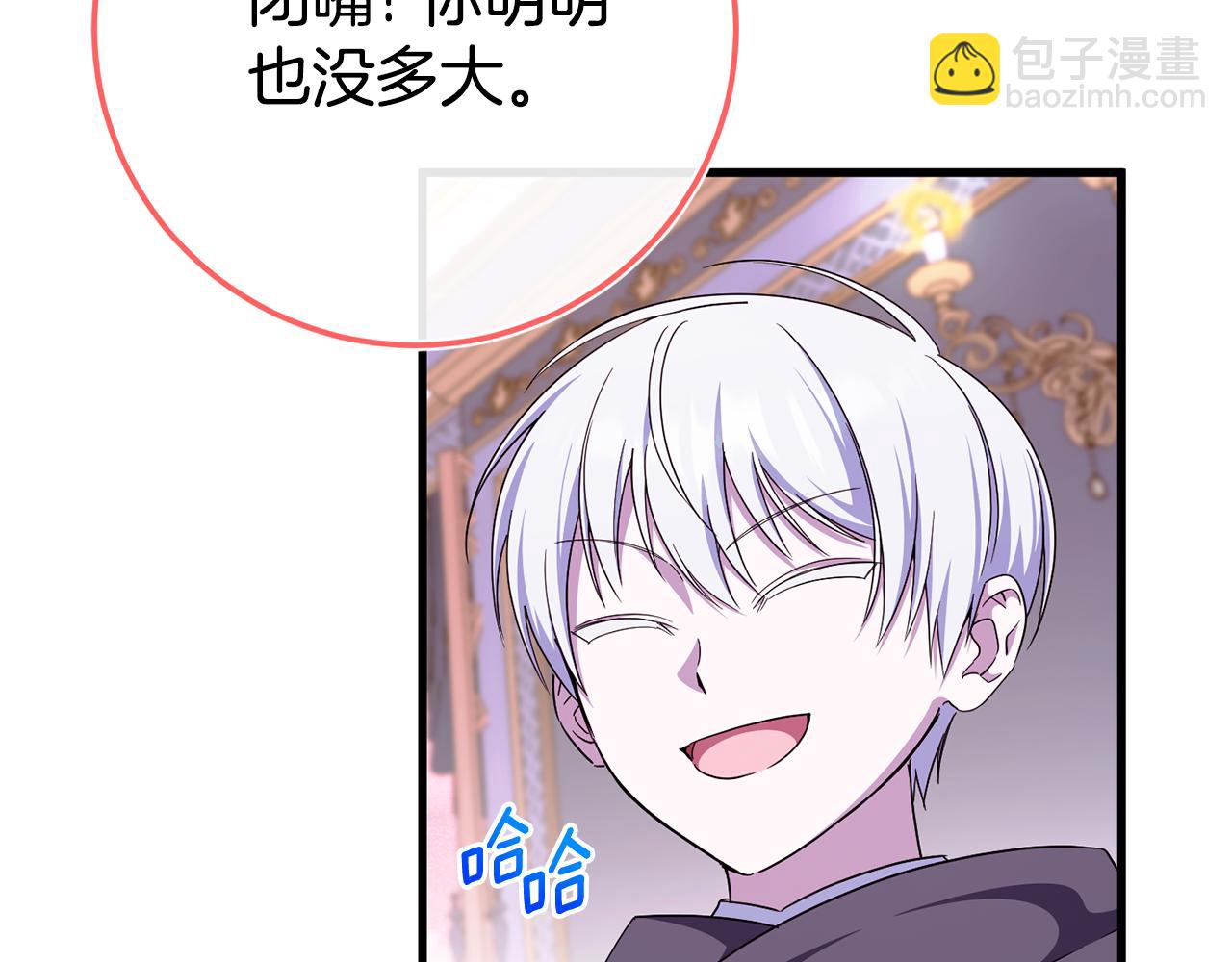 第107话 教皇欲暴动(1/6)-第108话