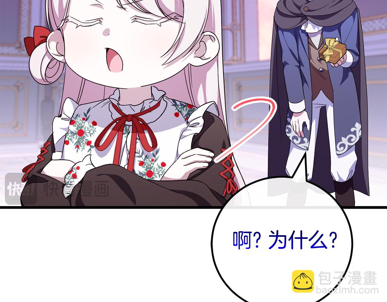 第107话 教皇欲暴动(1/6)-第108话