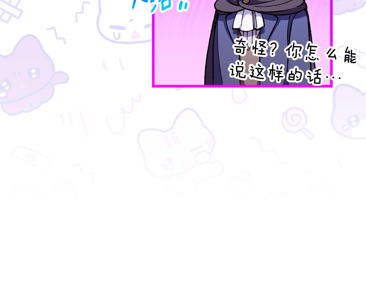 第107话 教皇欲暴动(1/6)-第108话