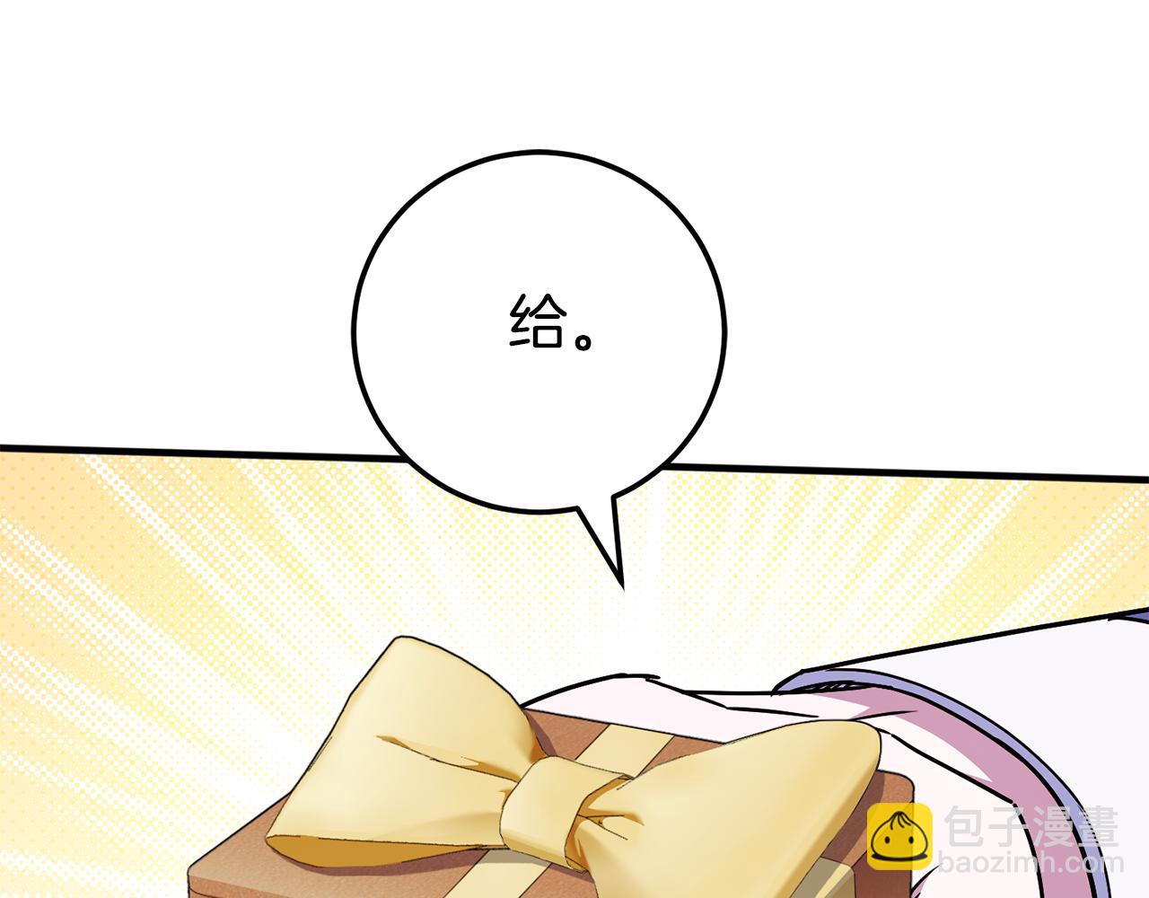 第107话 教皇欲暴动(1/6)-第108话