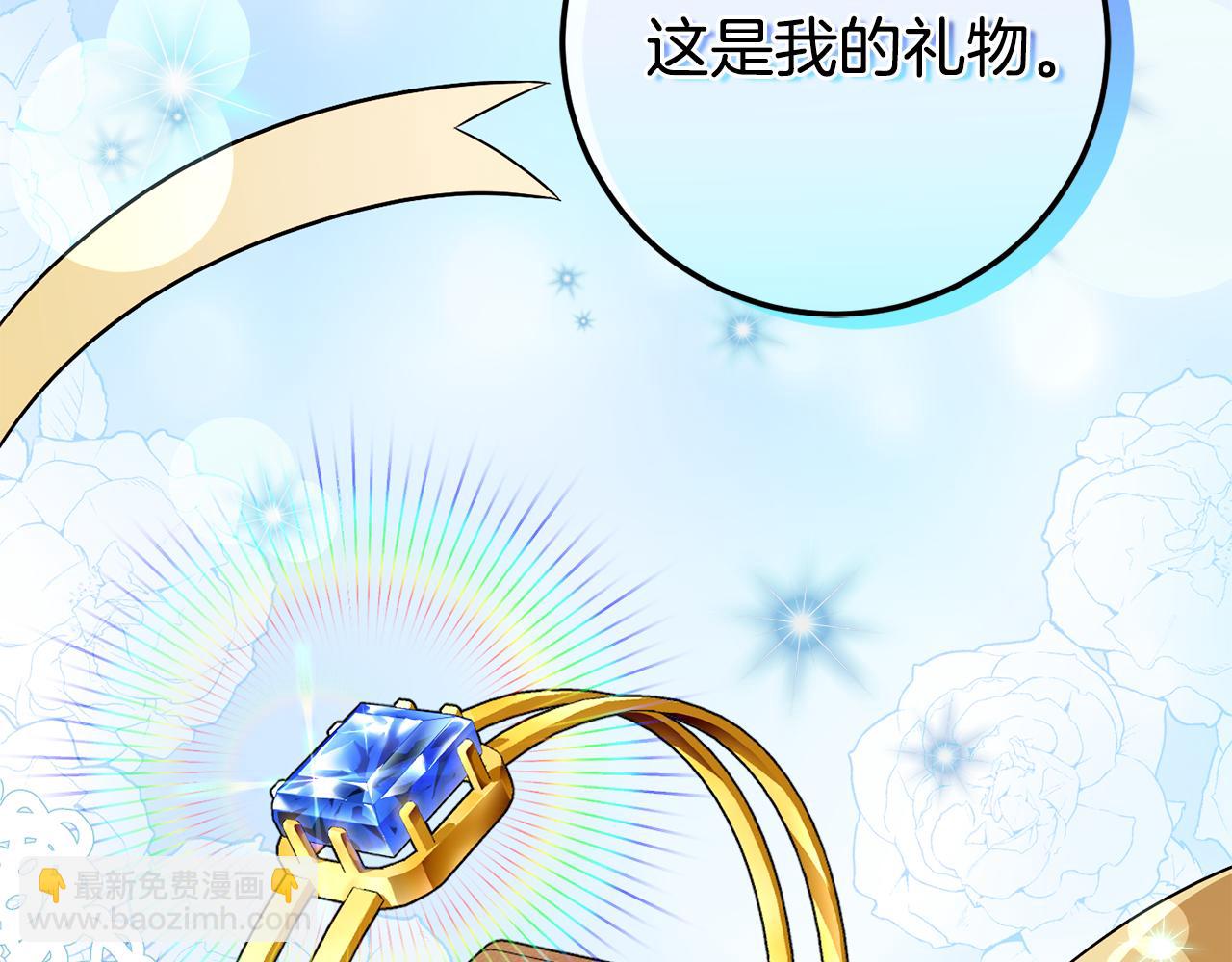 第107话 教皇欲暴动(1/6)-第108话