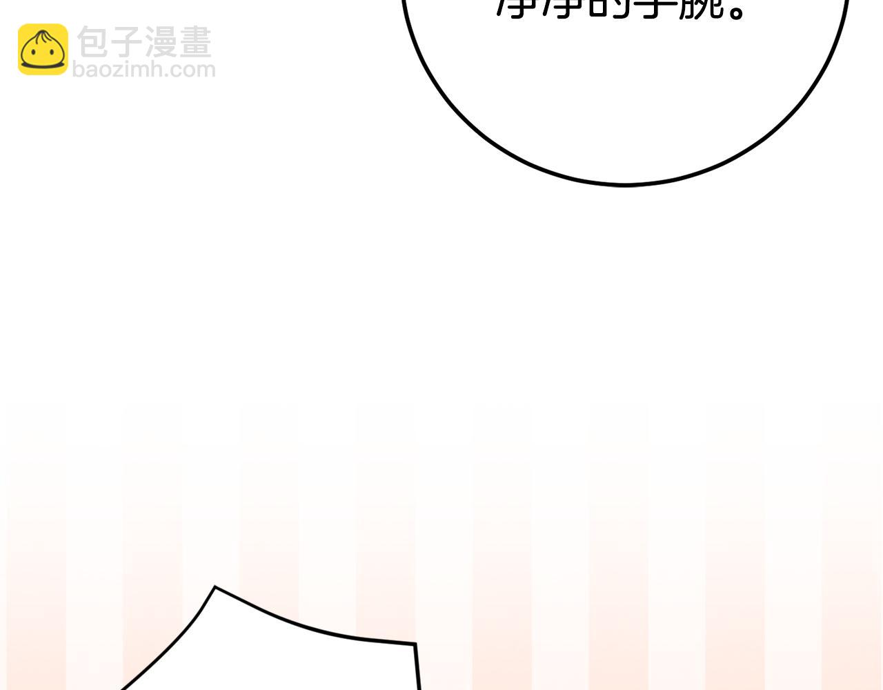 第107话 教皇欲暴动(1/6)-第108话