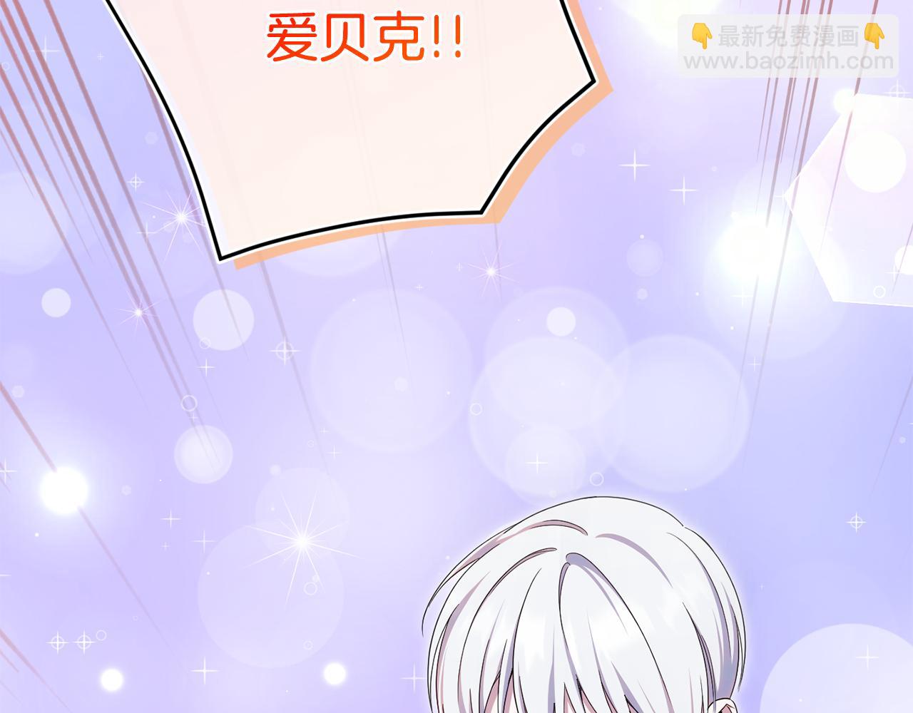 第107话 教皇欲暴动(1/6)-第108话