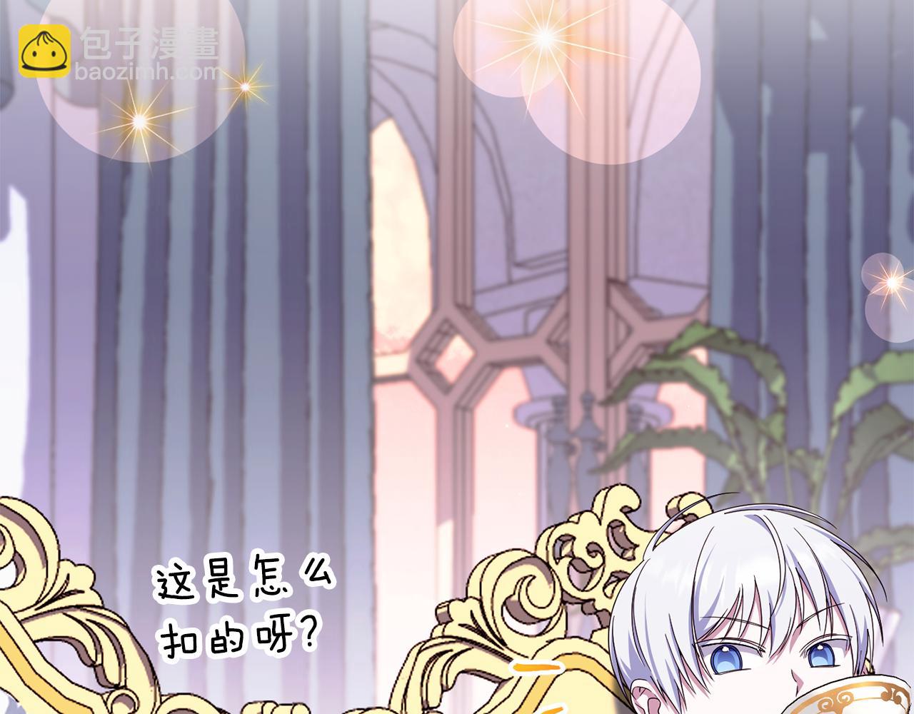 第107话 教皇欲暴动(1/6)-第108话