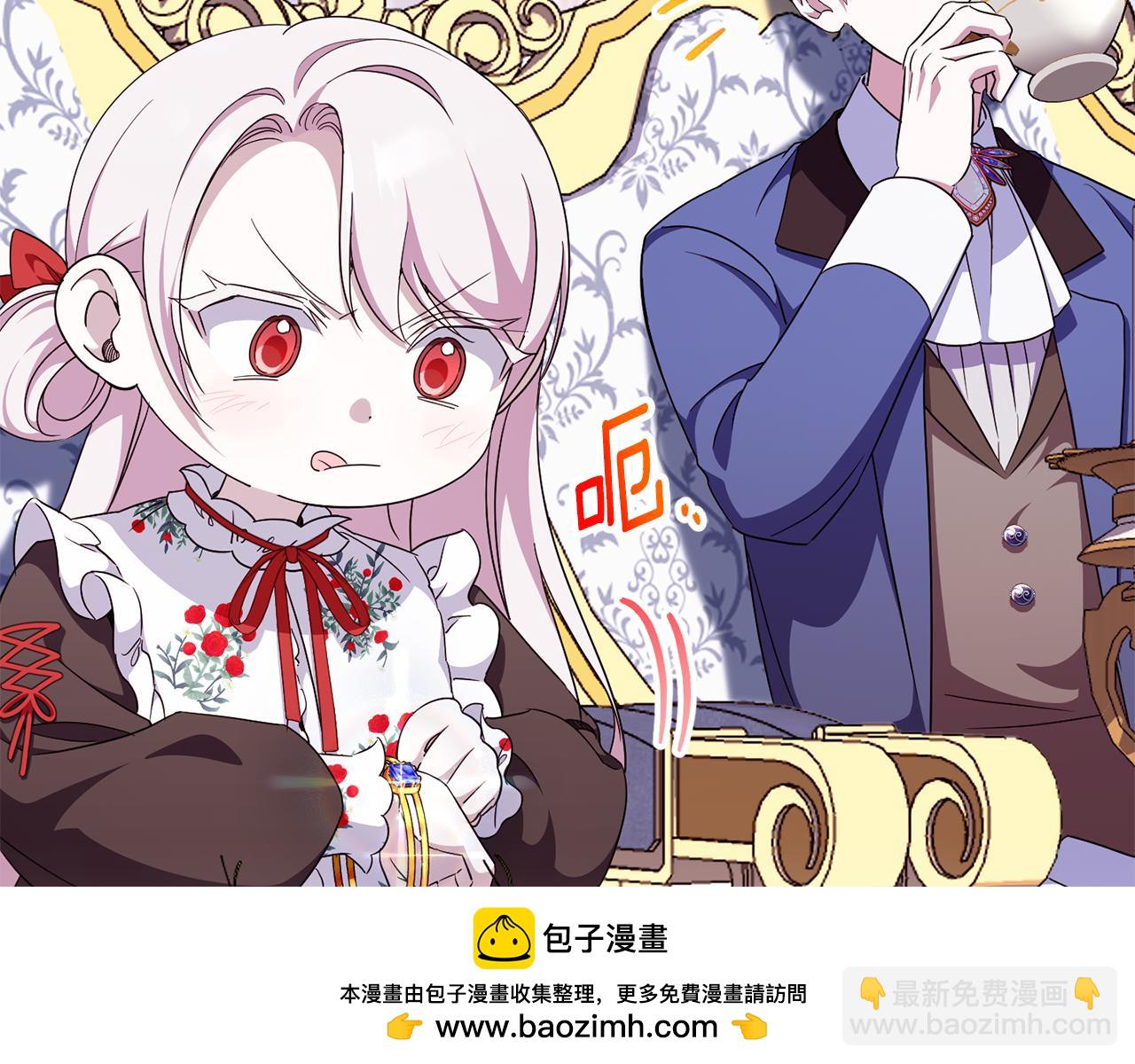 第107话 教皇欲暴动(1/6)-第108话