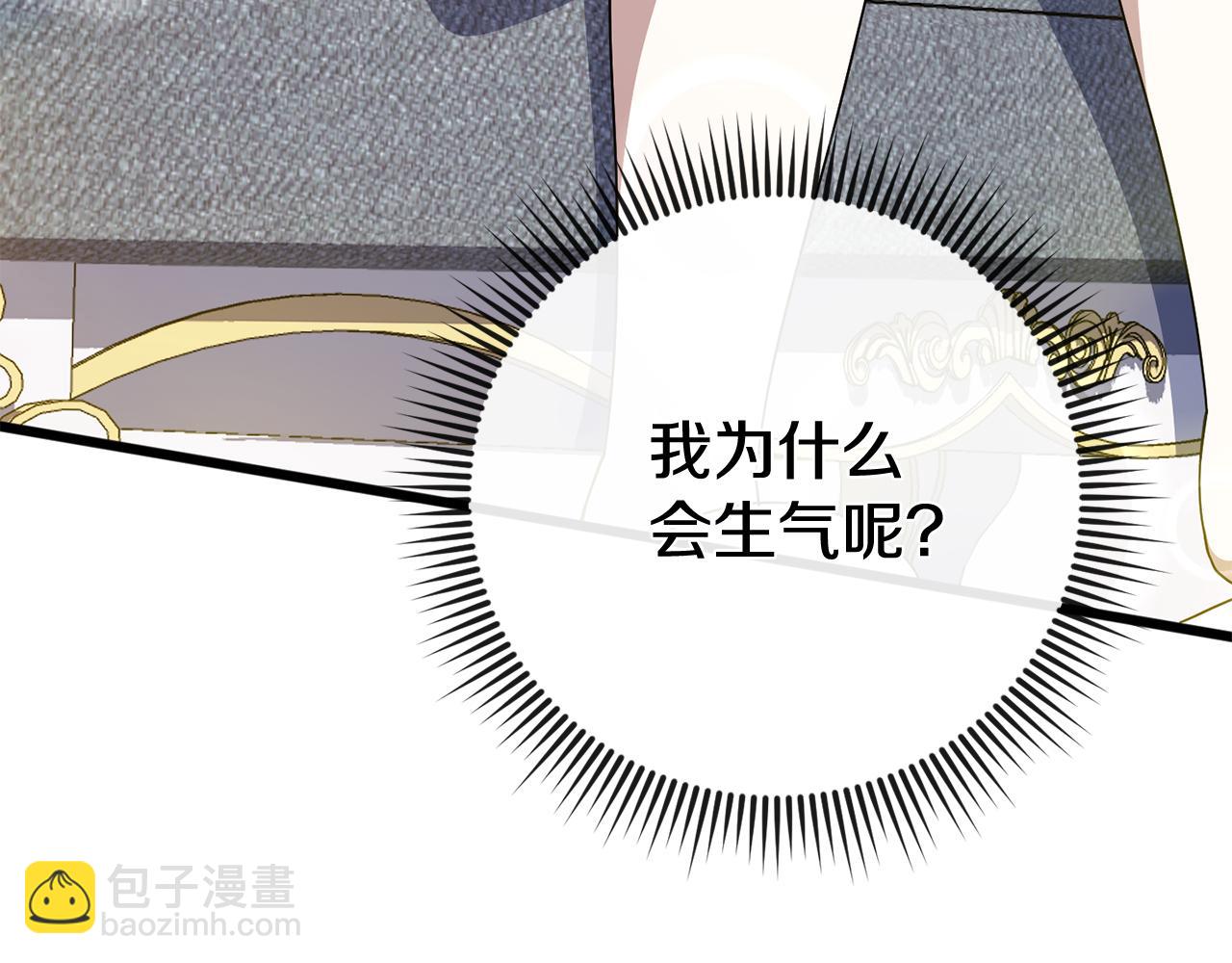 第109话 怜悯和愤怒(1/5)-第110话