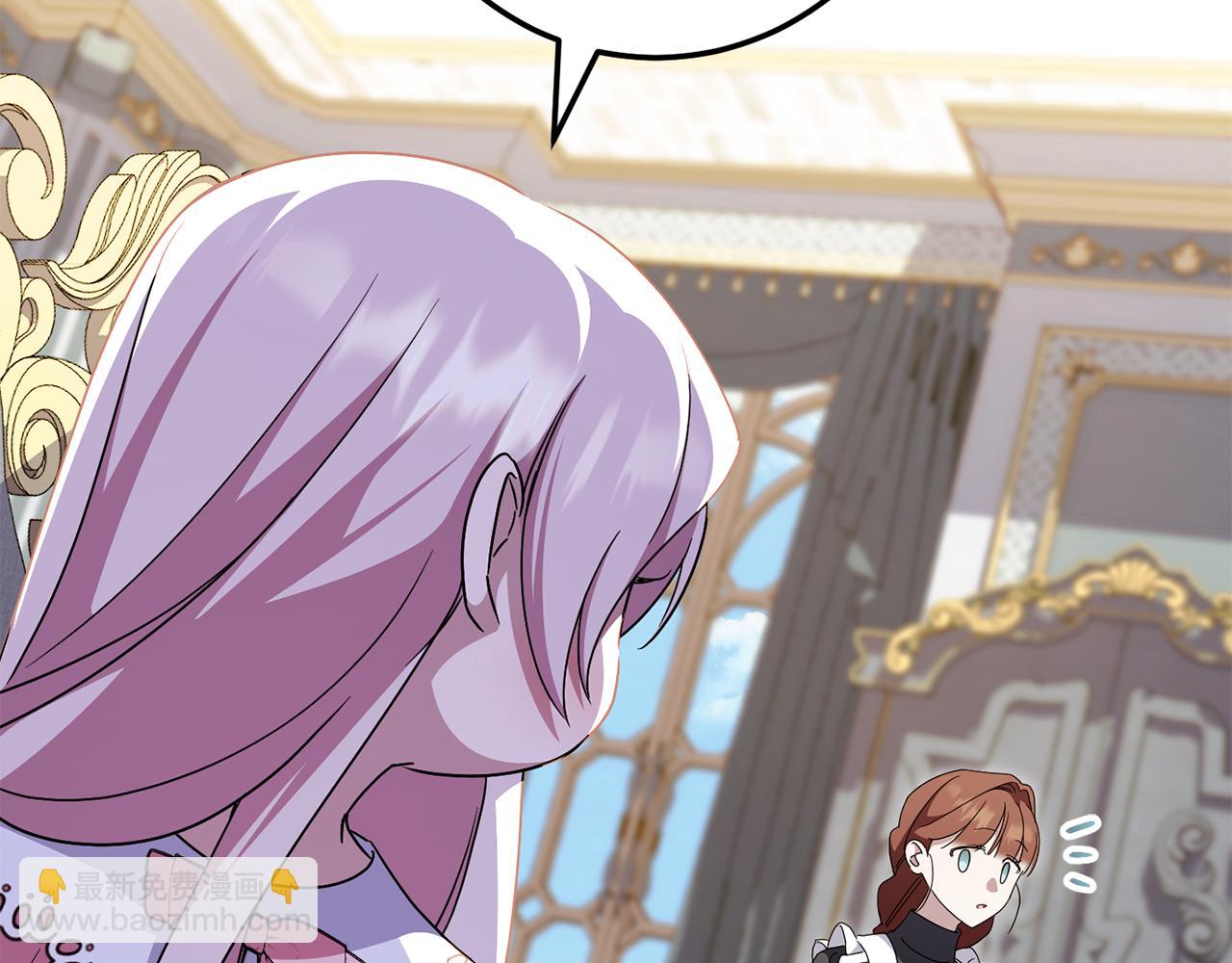 第109话 怜悯和愤怒(1/5)-第110话