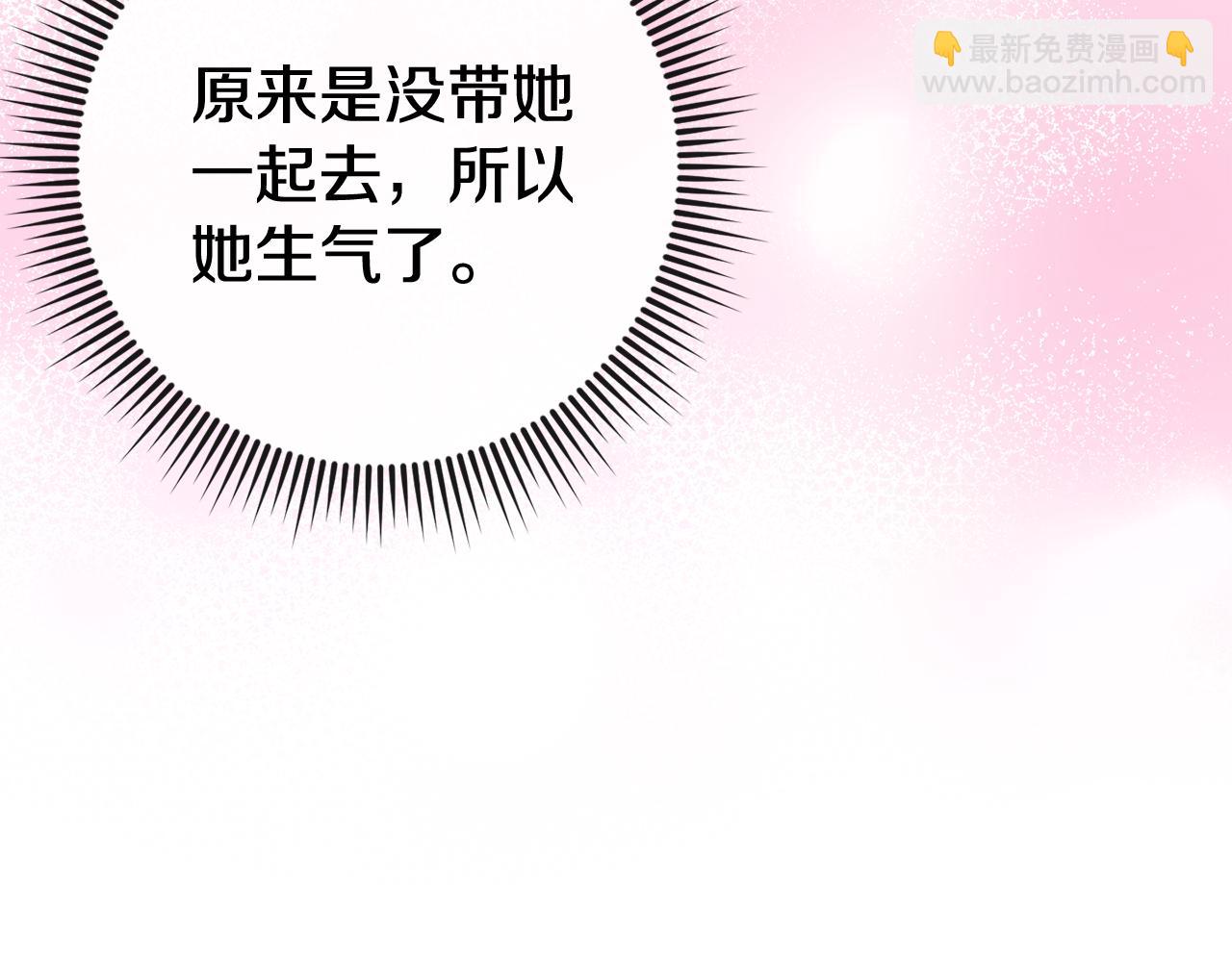 第109话 怜悯和愤怒(1/5)-第110话