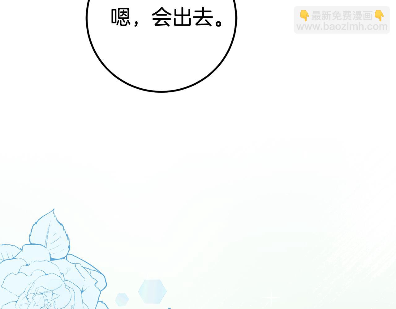 第109话 怜悯和愤怒(1/5)-第110话