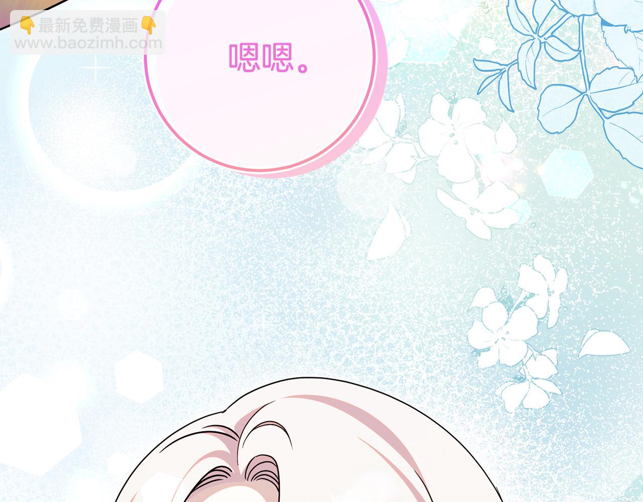 第109话 怜悯和愤怒(1/5)-第110话