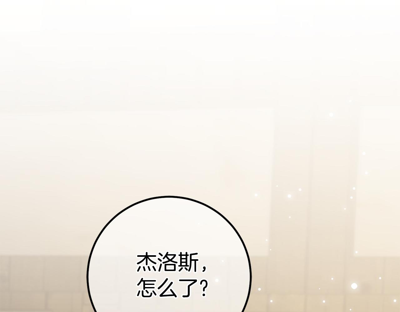 第111话 心动(1/6)-第112话