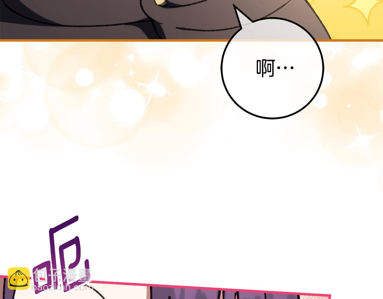 第111话 心动(1/6)-第112话