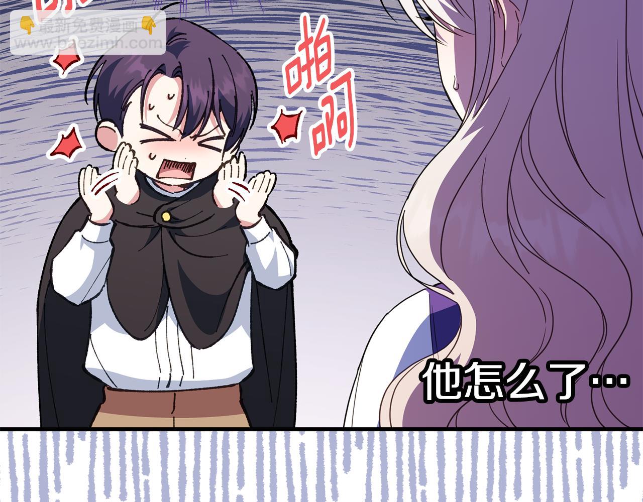 第111话 心动(1/6)-第112话