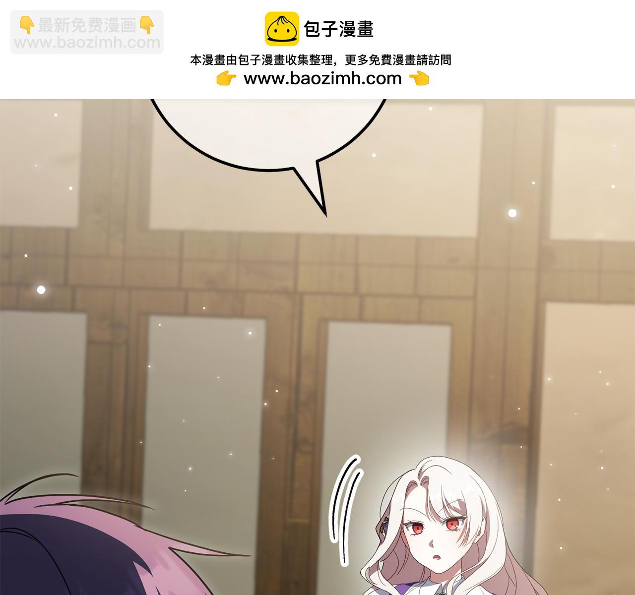 第111话 心动(1/6)-第112话