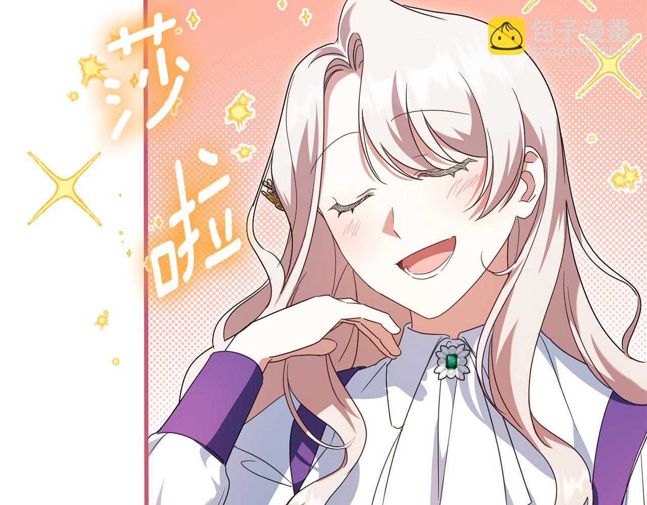 第111话 心动(1/6)-第112话