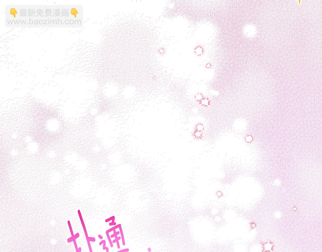 第111话 心动(1/6)-第112话