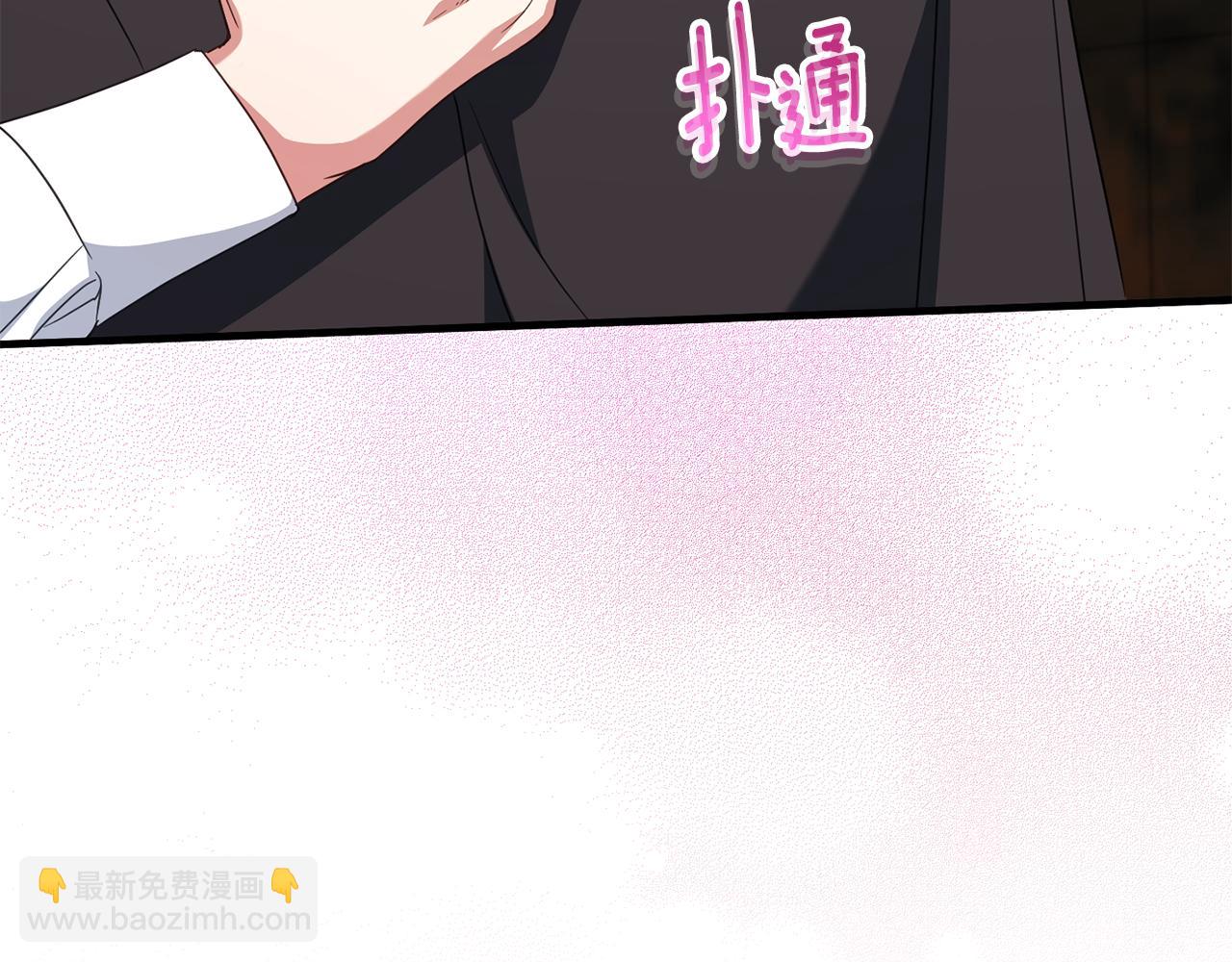 第111话 心动(1/6)-第112话