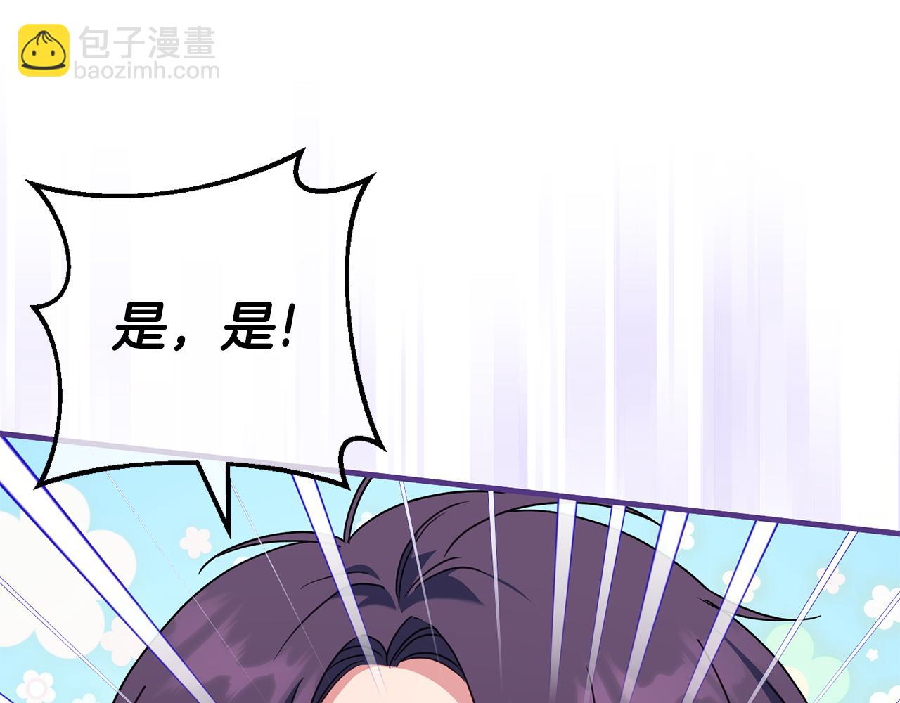 第111话 心动(1/6)-第112话