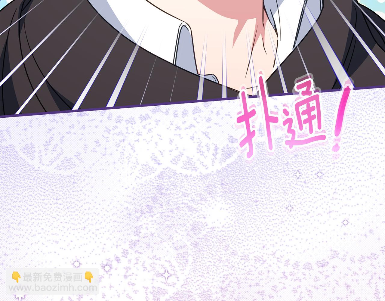 第111话 心动(1/6)-第112话