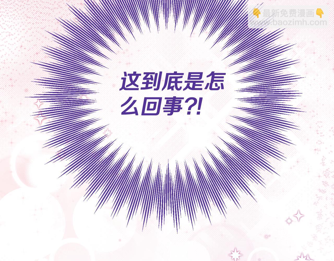 第111话 心动(1/6)-第112话