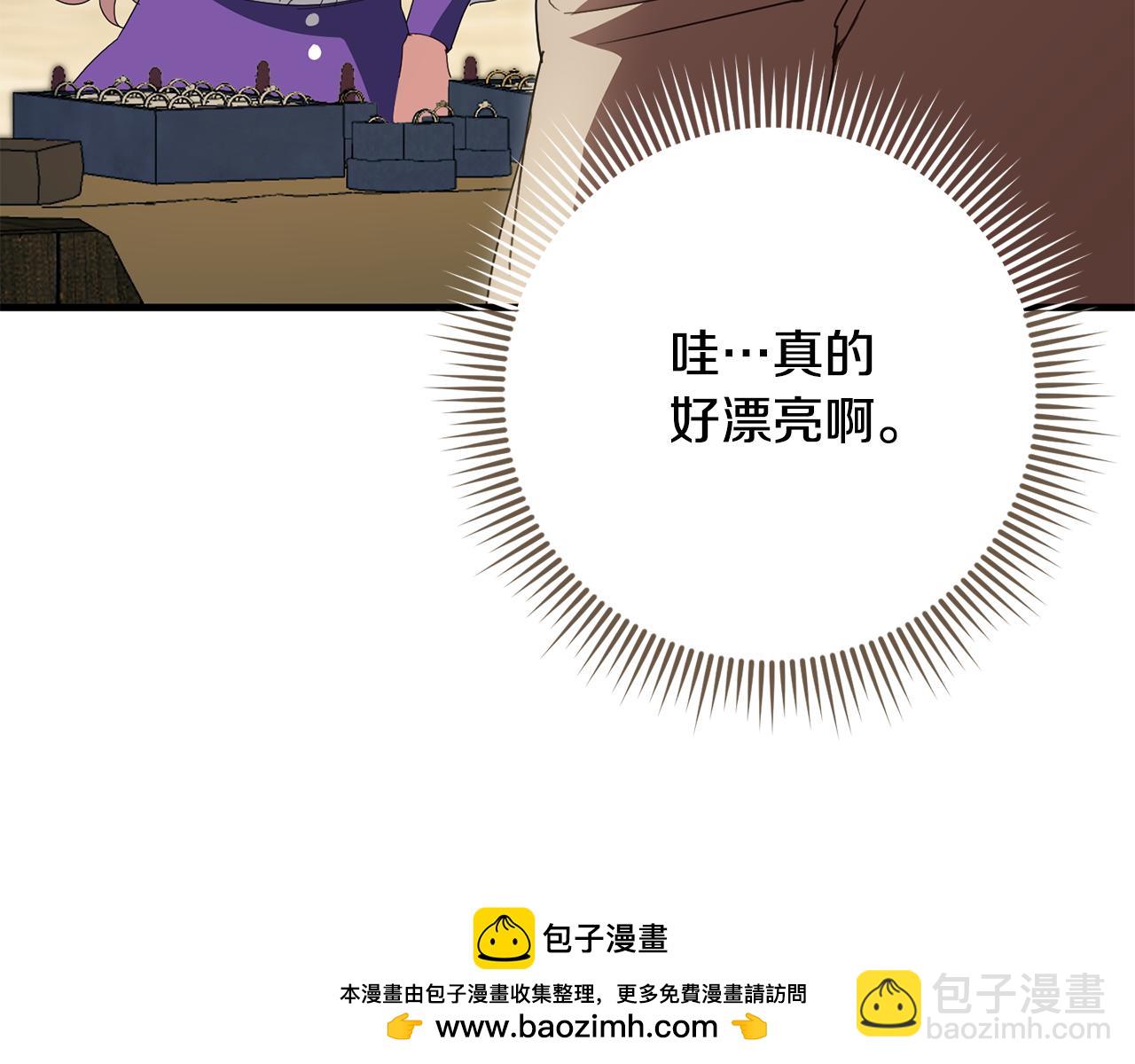 第111话 心动(1/6)-第112话