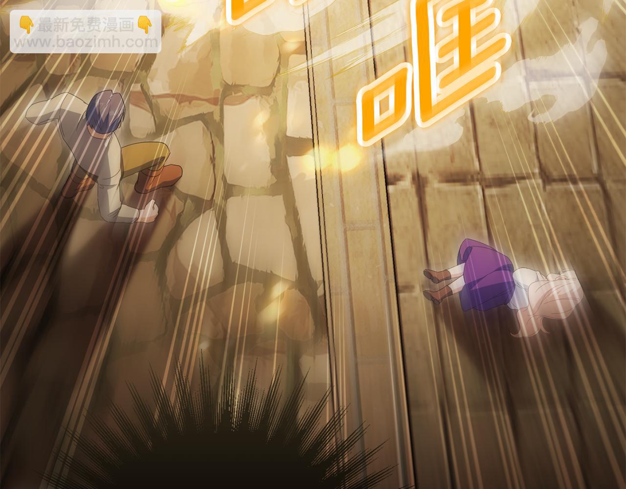 皇女殿下很邪惡 - 第113話 爸爸的安慰(1/5) - 1