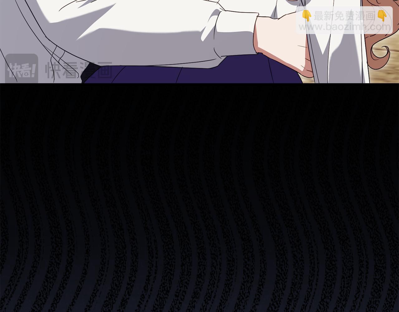 皇女殿下很邪惡 - 第113話 爸爸的安慰(1/5) - 5