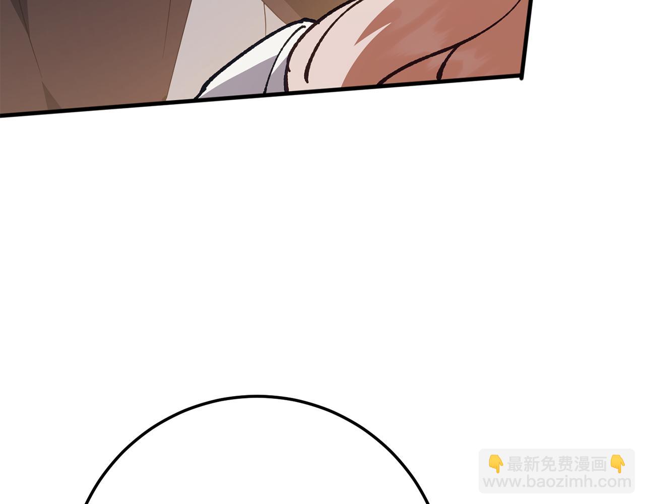 皇女殿下很邪惡 - 第113話 爸爸的安慰(1/5) - 2