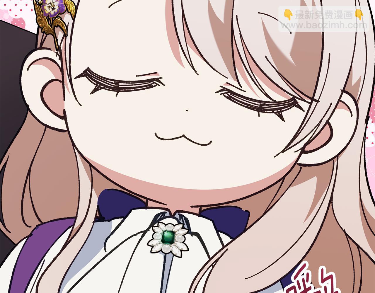 皇女殿下很邪惡 - 第113話 爸爸的安慰(1/5) - 4