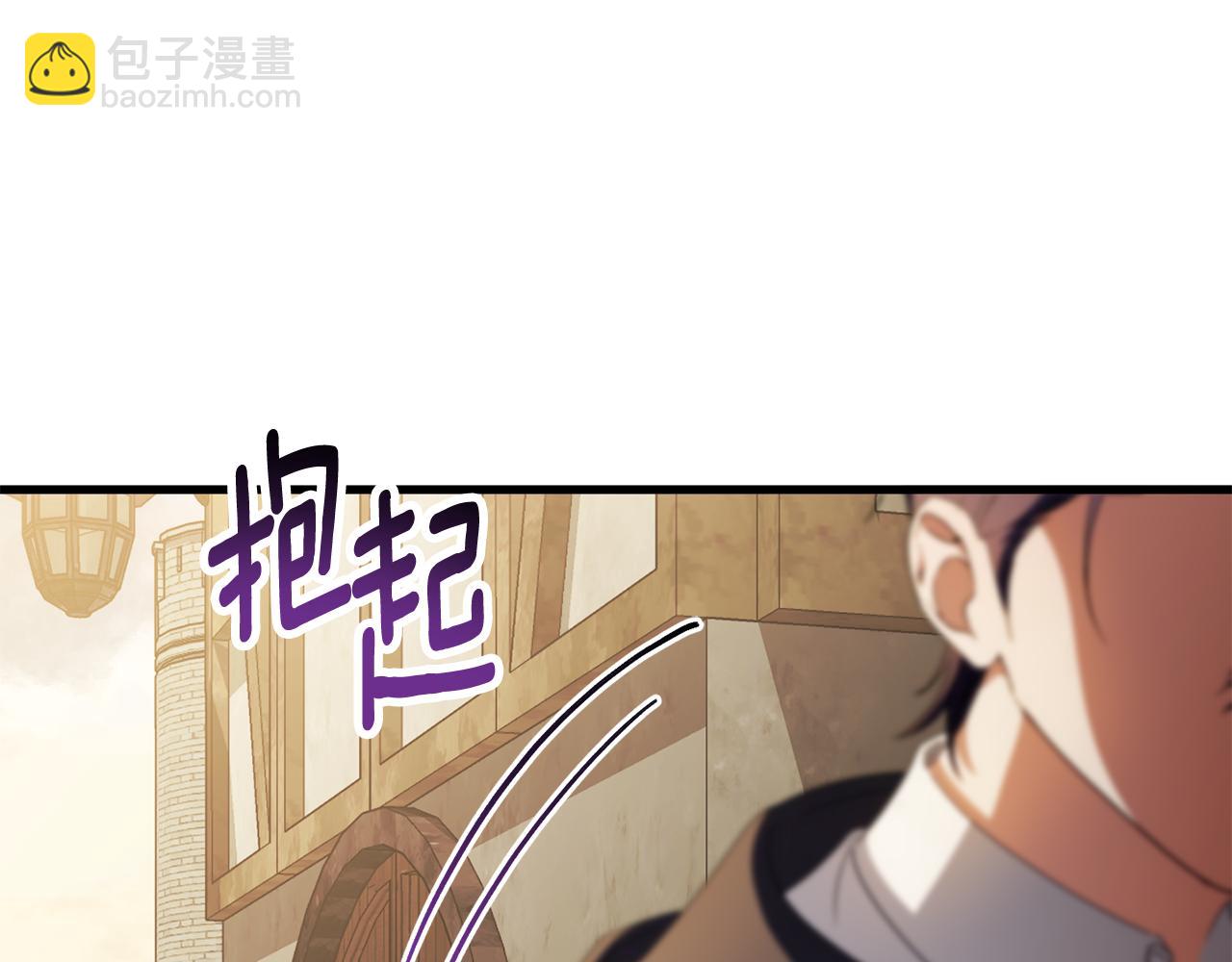 皇女殿下很邪惡 - 第113話 爸爸的安慰(1/5) - 6