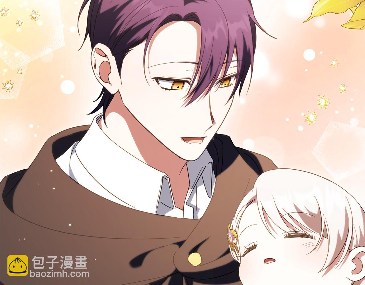 皇女殿下很邪惡 - 第113話 爸爸的安慰(1/5) - 2