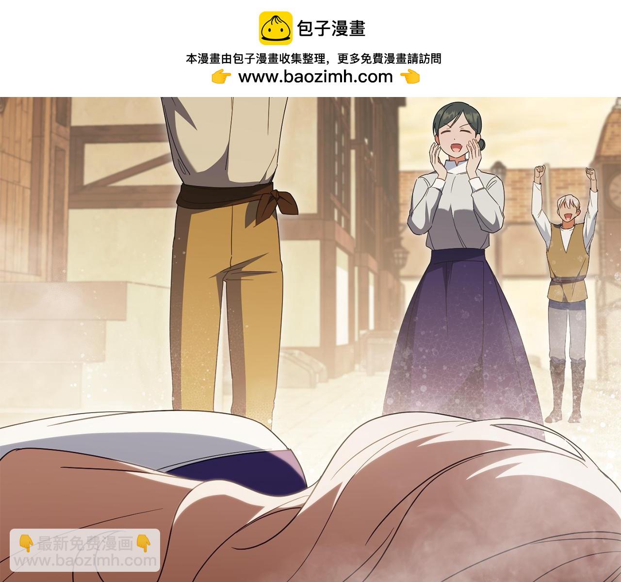 皇女殿下很邪惡 - 第113話 爸爸的安慰(1/5) - 7