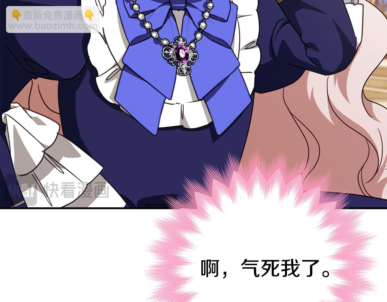 第117话 身份暴露？！(1/6)-第118话