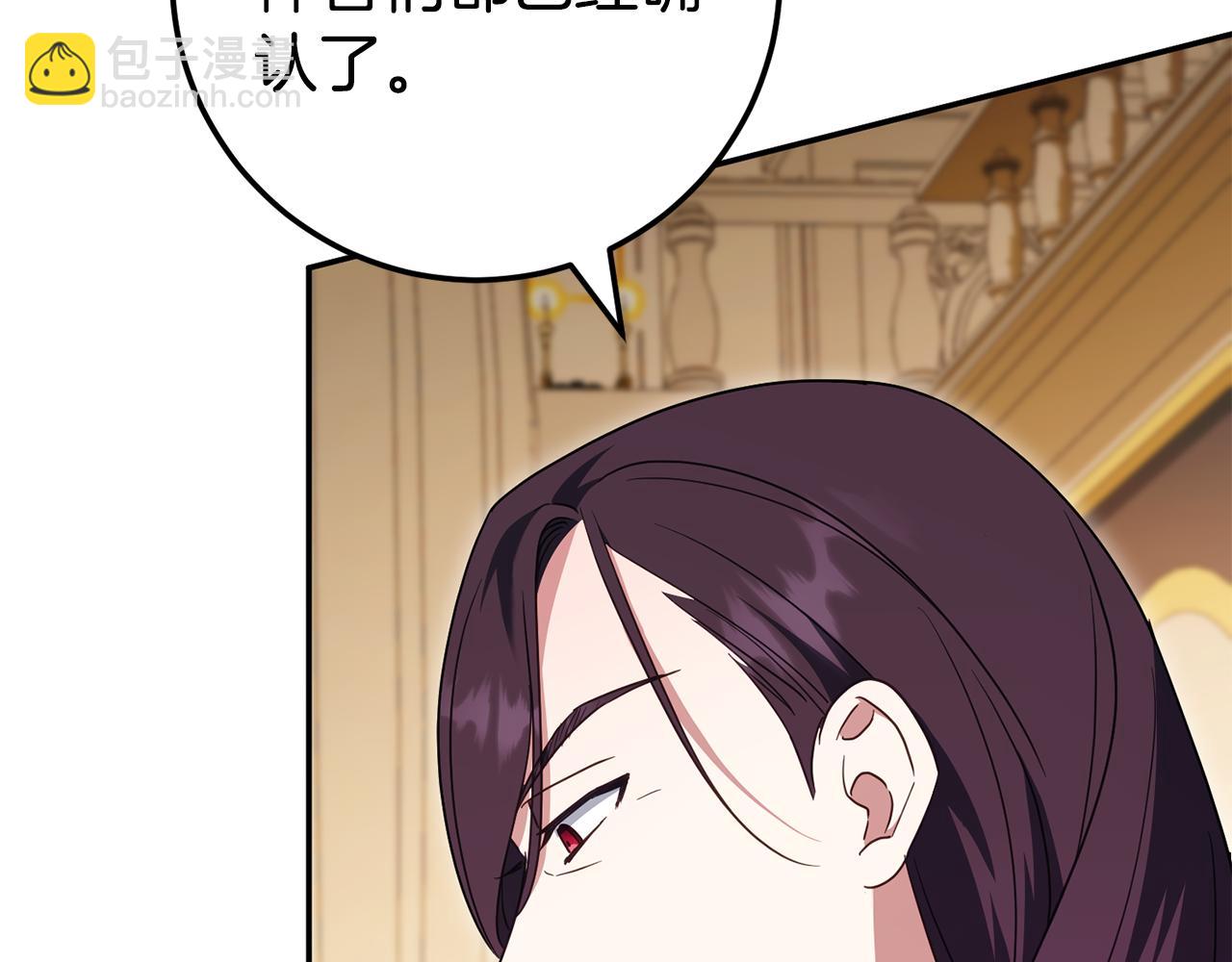 第117话 身份暴露？！(1/6)-第118话