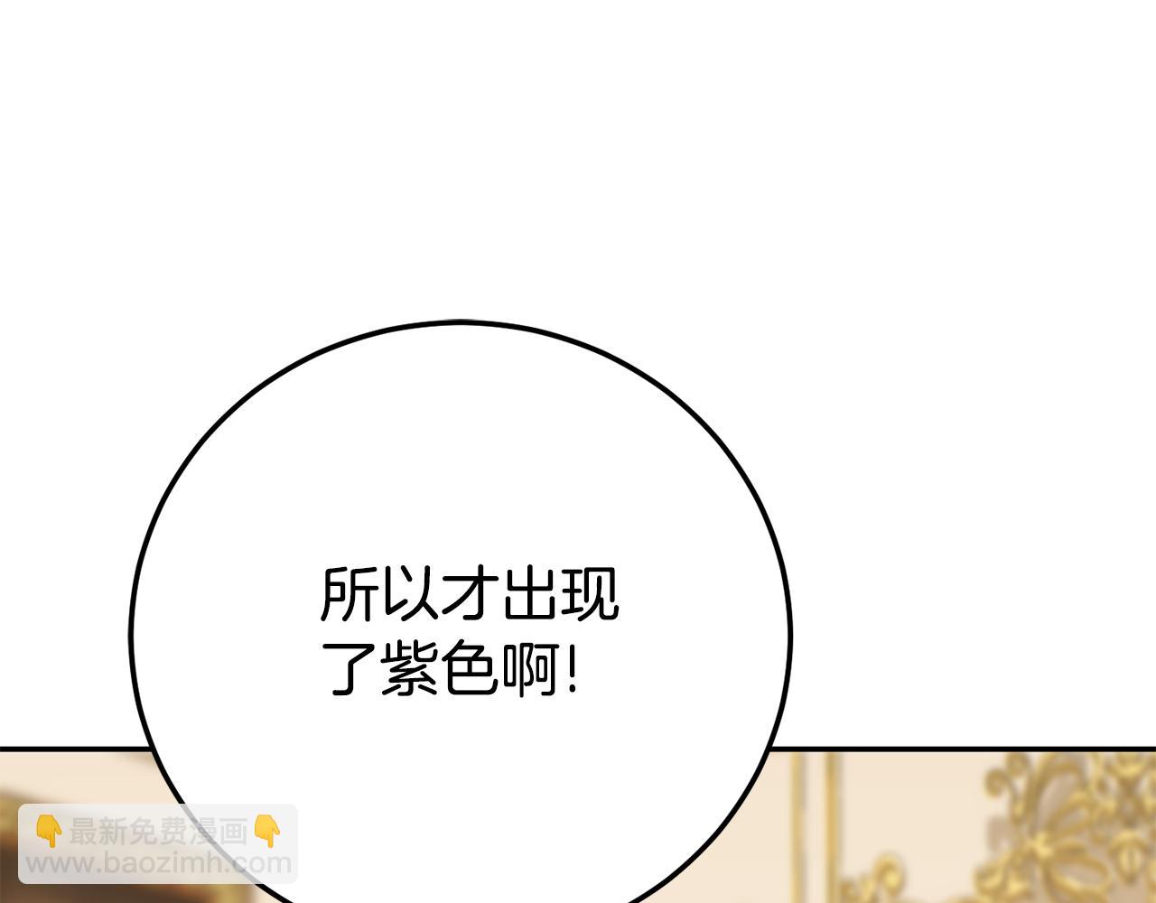 第117话 身份暴露？！(1/6)-第118话