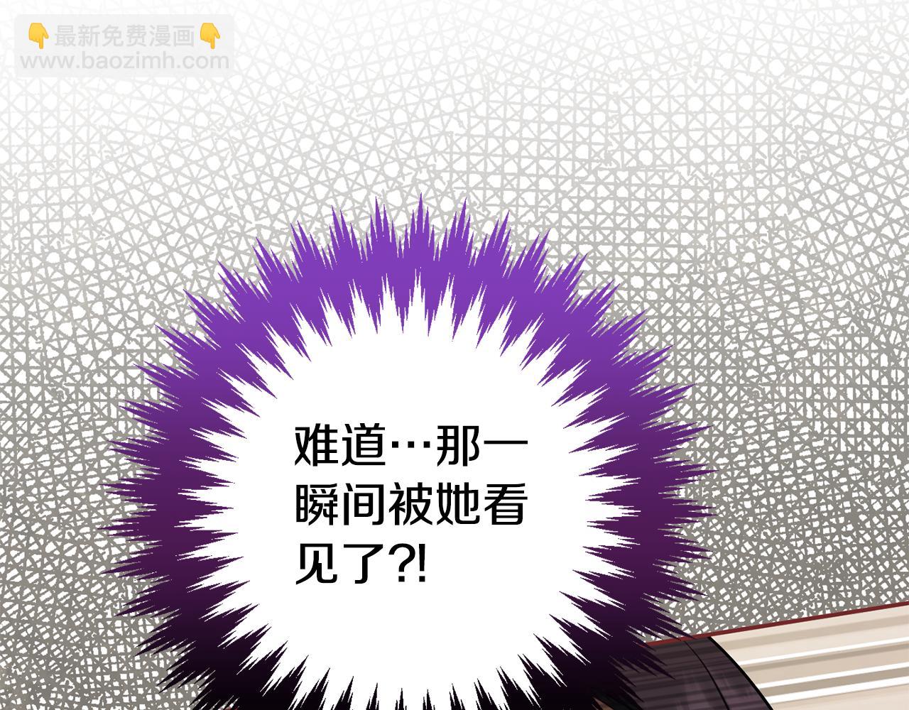 第117话 身份暴露？！(1/6)-第118话