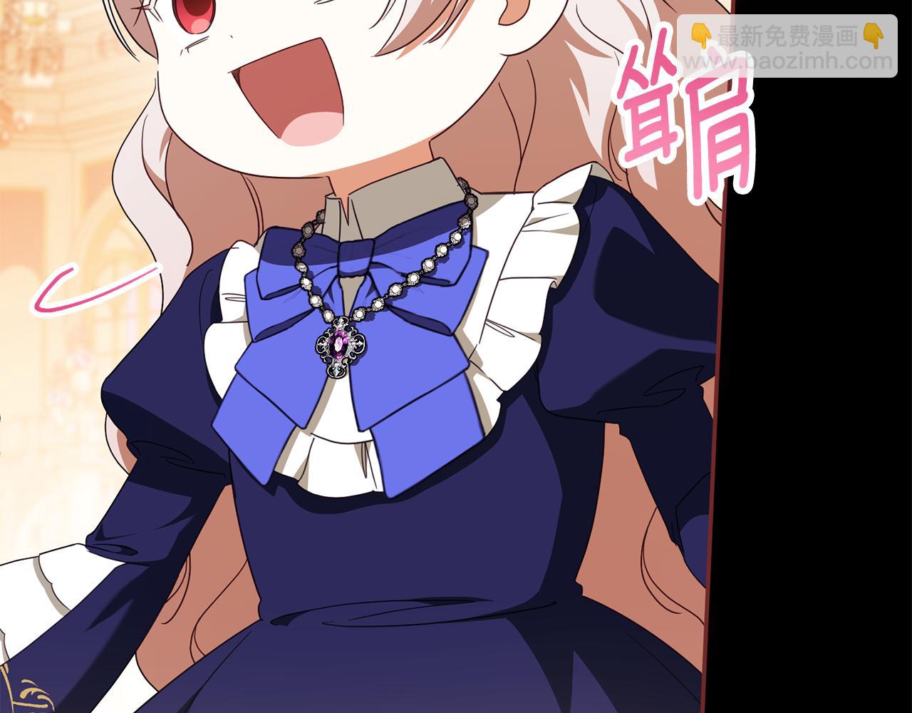 第117话 身份暴露？！(1/6)-第118话