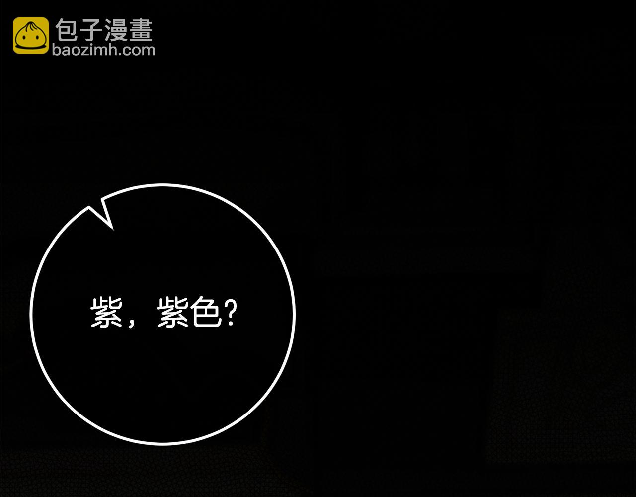 第117话 身份暴露？！(1/6)-第118话