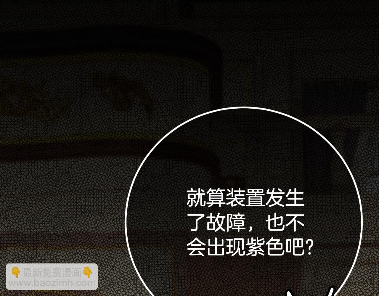 第117话 身份暴露？！(1/6)-第118话