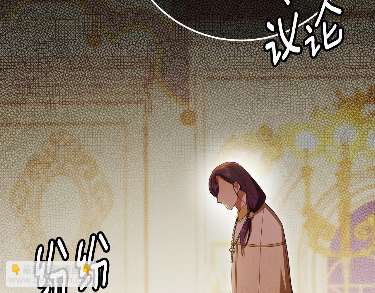 第117话 身份暴露？！(1/6)-第118话