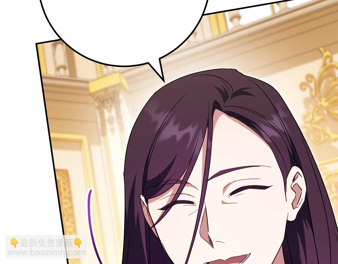 第117话 身份暴露？！(1/6)-第118话