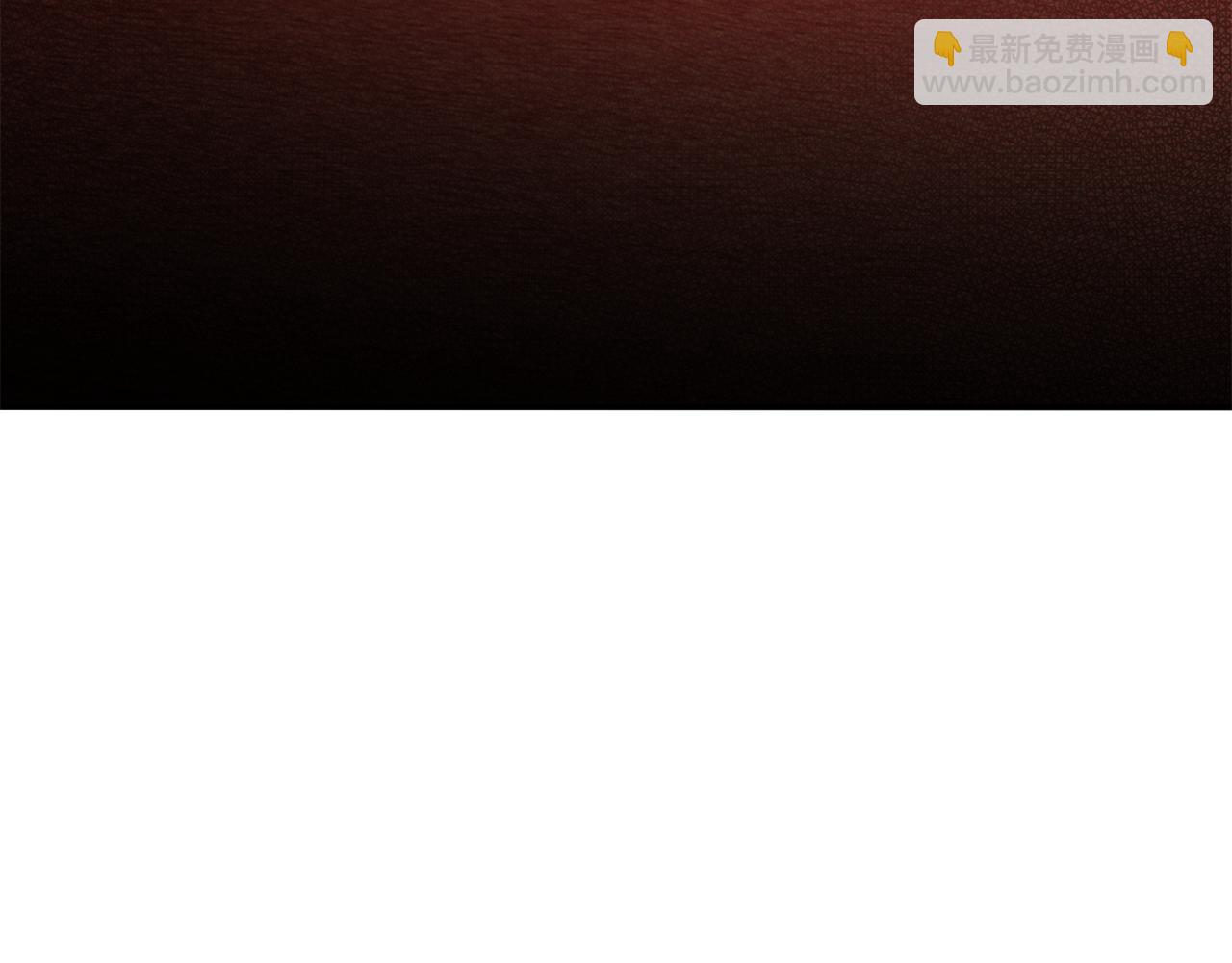 第117话 身份暴露？！(1/6)-第118话