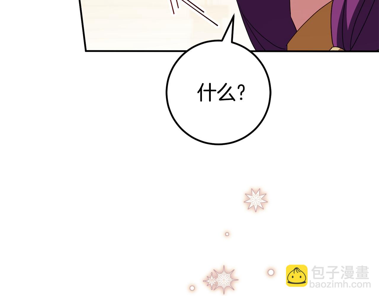 第117话 身份暴露？！(1/6)-第118话