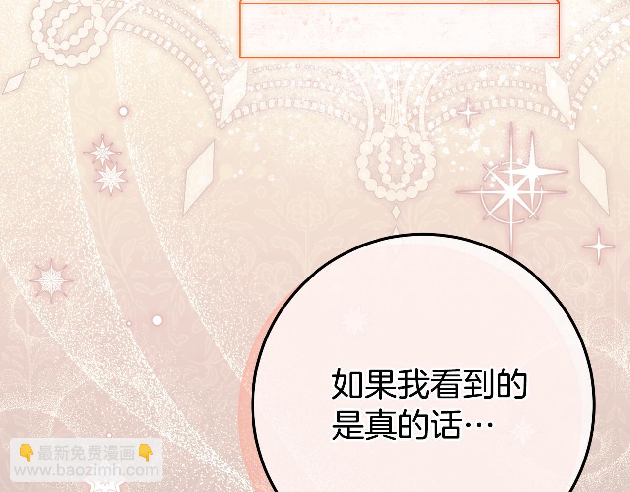 第117话 身份暴露？！(1/6)-第118话