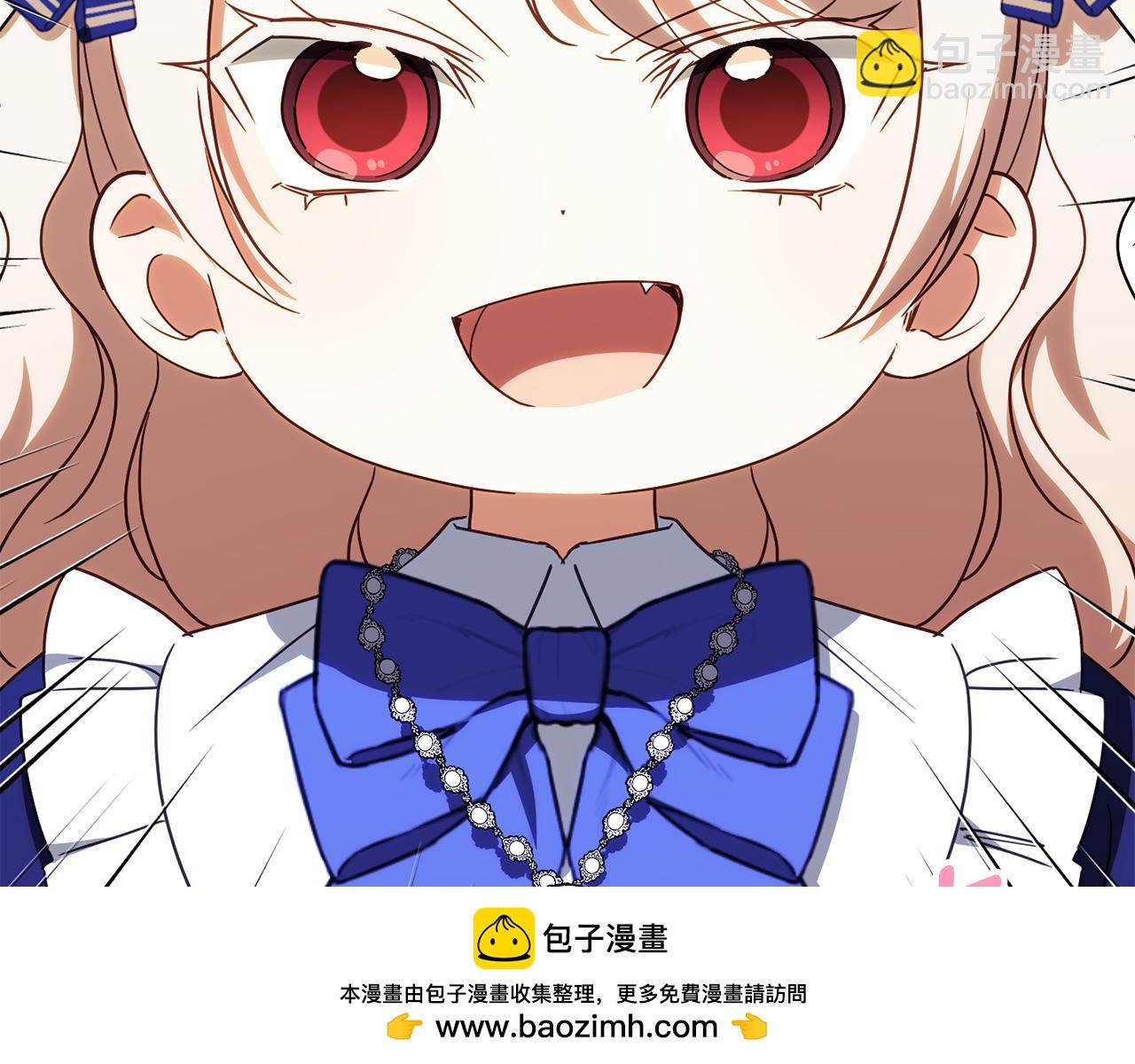 第117话 身份暴露？！(1/6)-第118话