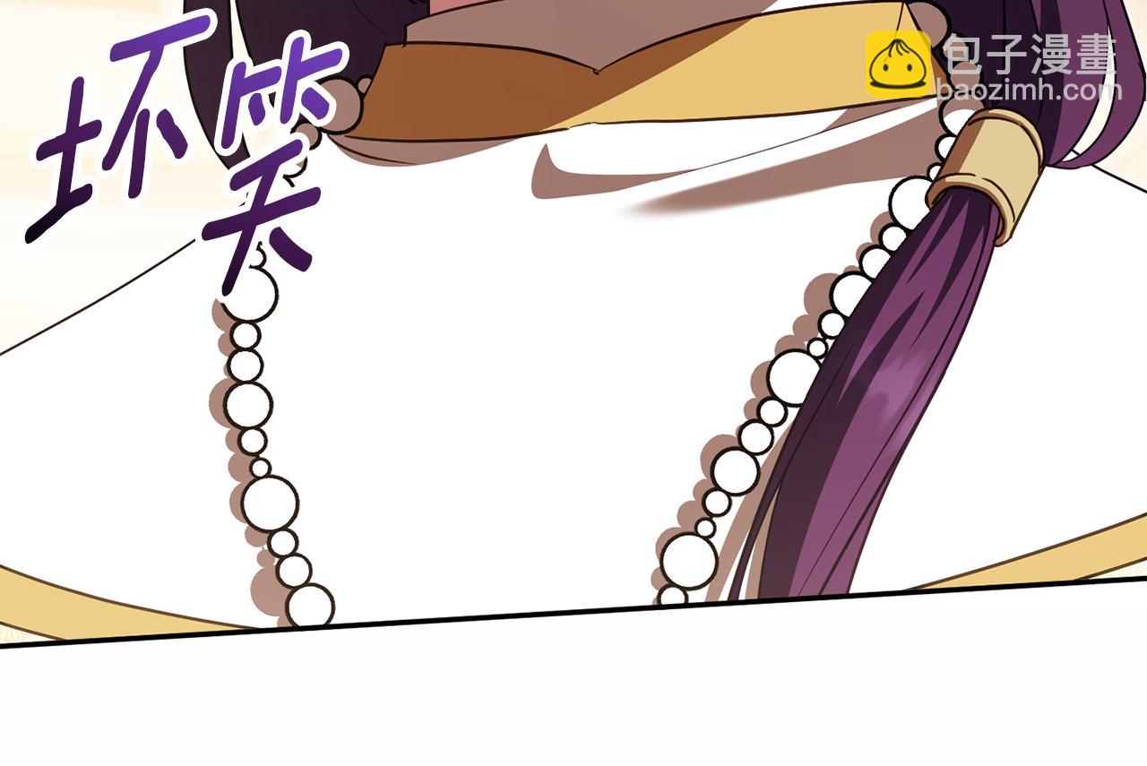 第117话 身份暴露？！(1/6)-第118话