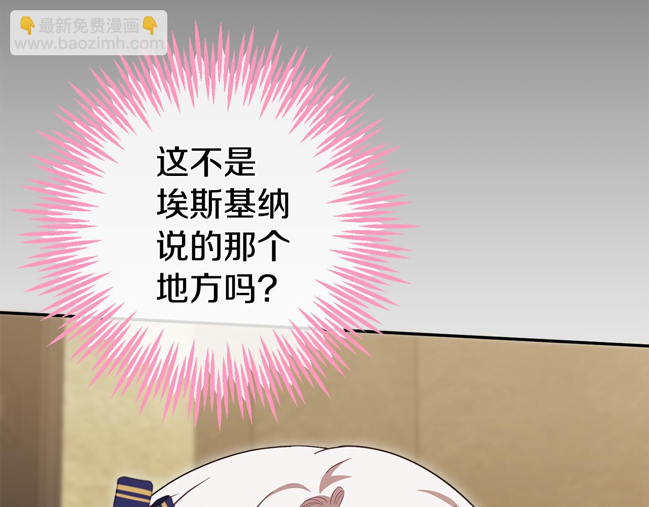 第119话 魔力秀(1/6)-第120话