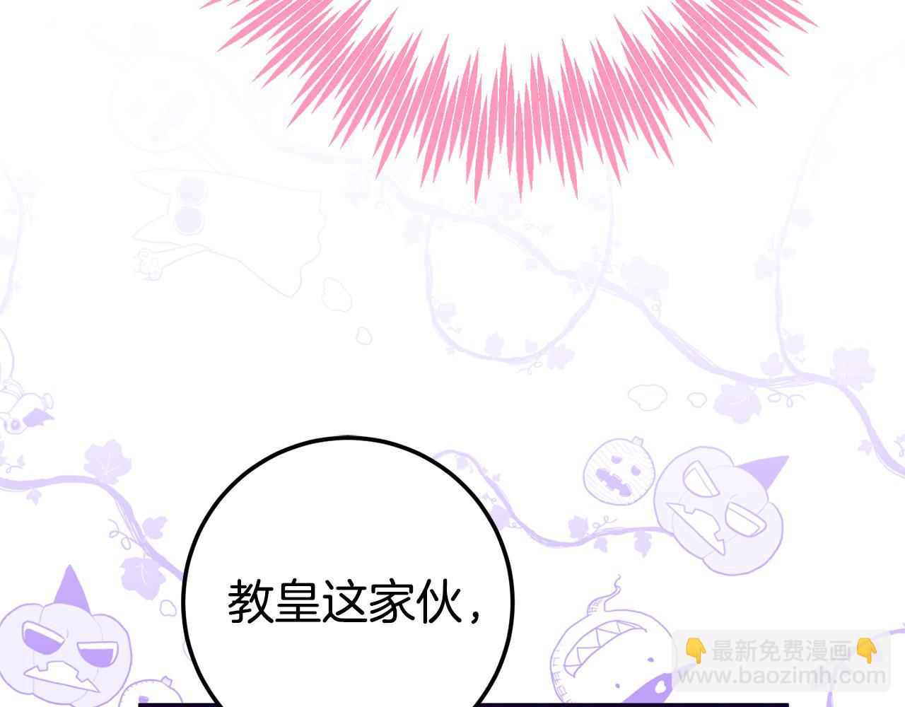 第119话 魔力秀(1/6)-第120话