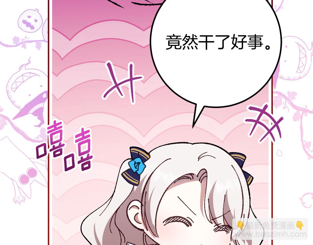 第119话 魔力秀(1/6)-第120话